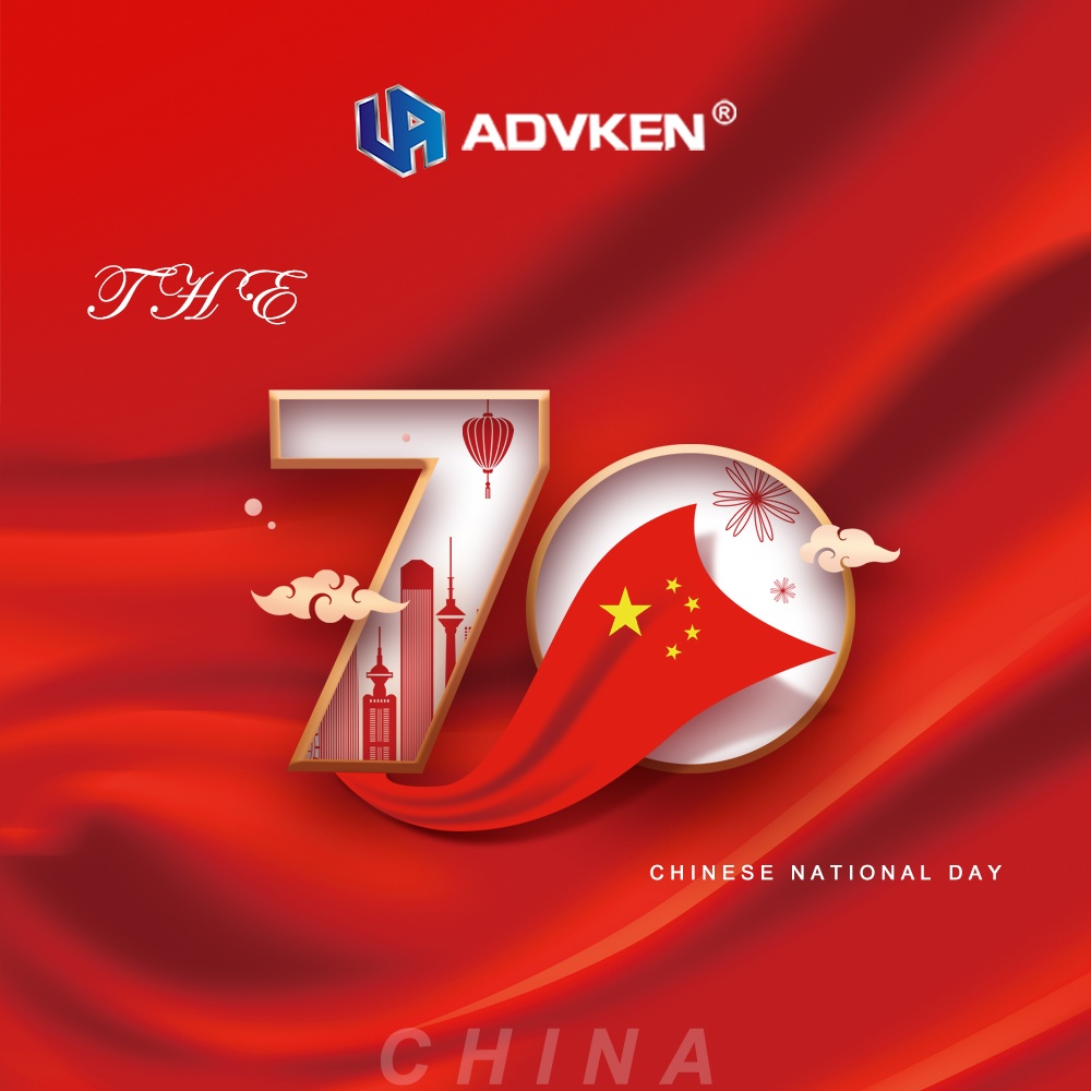 The 70th Chinese National Day