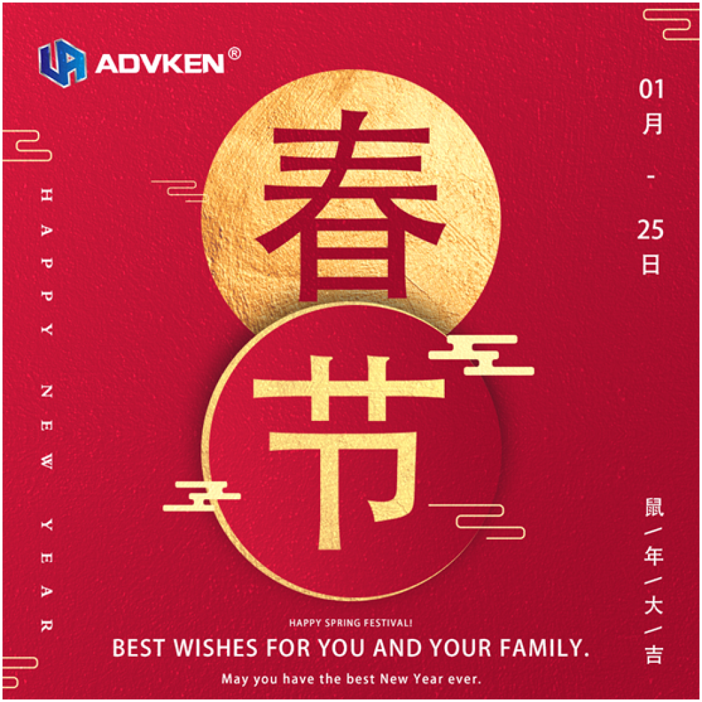 Chinese New Year Wishes During Pandemic 11